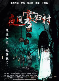 欧美日韩无